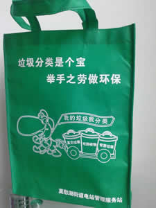 手提袋