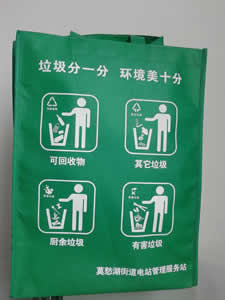 手提袋